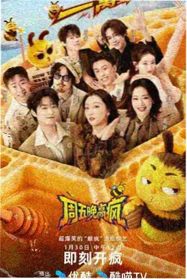 海洋综艺